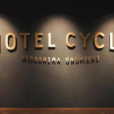 Hotel Cycle Onomichi Exteriör bild